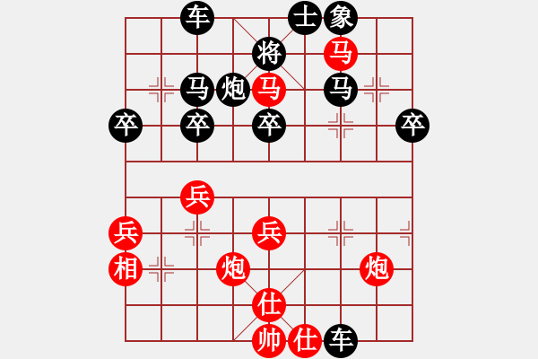 象棋棋譜圖片：象棋大師 (先勝) 棋迷會友B22.PGN - 步數(shù)：50 