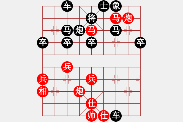 象棋棋譜圖片：象棋大師 (先勝) 棋迷會友B22.PGN - 步數(shù)：51 