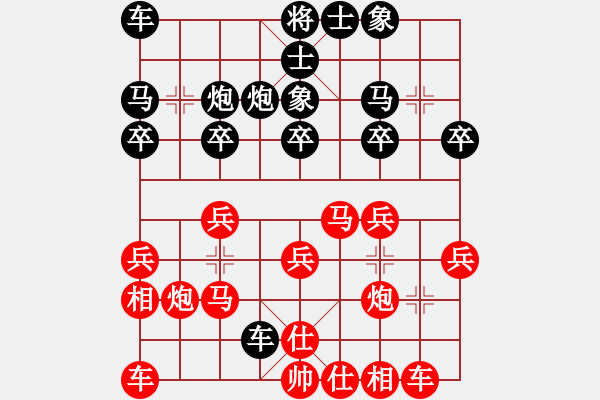 象棋棋譜圖片：力力(6級(jí))-勝-棋器(1段) - 步數(shù)：20 