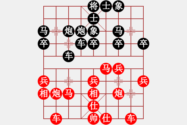 象棋棋譜圖片：力力(6級(jí))-勝-棋器(1段) - 步數(shù)：30 