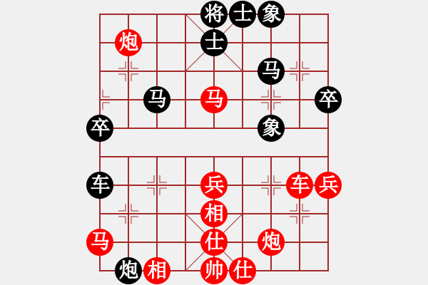 象棋棋譜圖片：力力(6級(jí))-勝-棋器(1段) - 步數(shù)：60 