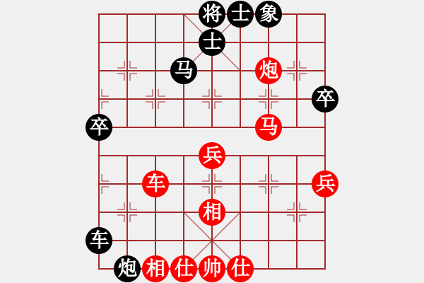 象棋棋譜圖片：力力(6級(jí))-勝-棋器(1段) - 步數(shù)：70 