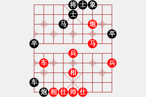 象棋棋譜圖片：力力(6級(jí))-勝-棋器(1段) - 步數(shù)：71 