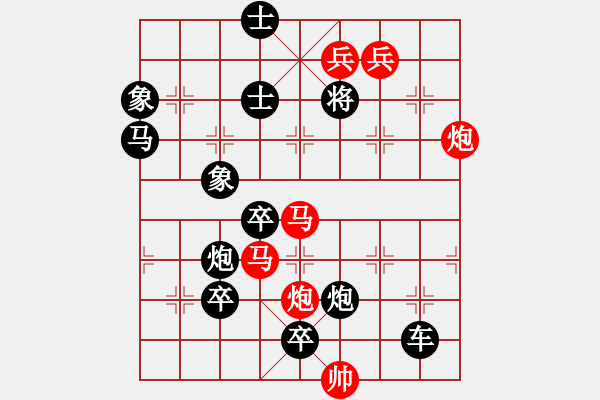 象棋棋譜圖片：只動(dòng)馬雙炮連照勝局（6） - 步數(shù)：40 