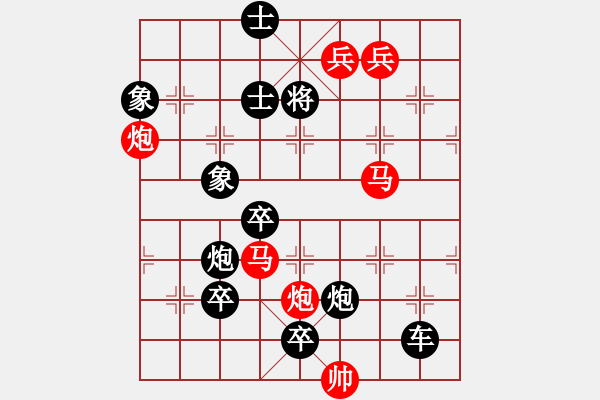 象棋棋譜圖片：只動(dòng)馬雙炮連照勝局（6） - 步數(shù)：50 