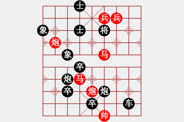 象棋棋譜圖片：只動(dòng)馬雙炮連照勝局（6） - 步數(shù)：60 