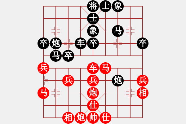 象棋棋譜圖片：alip(7段)-和-三六零象棋(9段) - 步數(shù)：40 