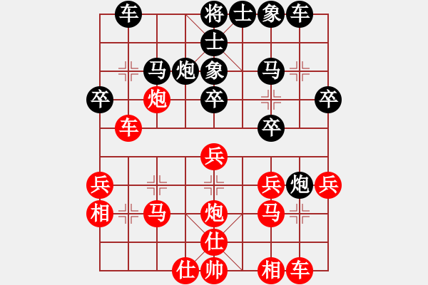 象棋棋譜圖片：棋中心魔(9段)-負-棄公妙手(月將) - 步數(shù)：30 