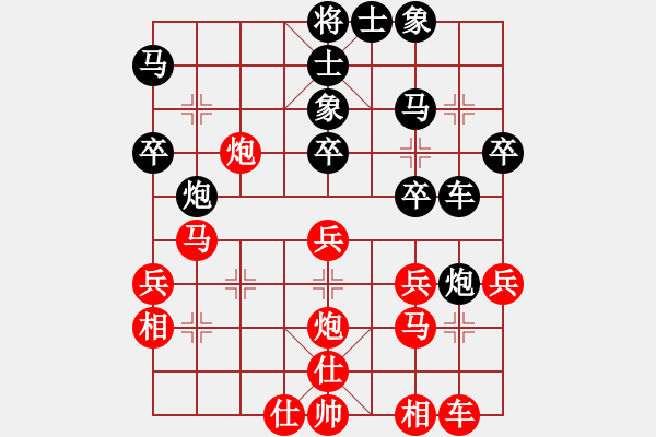 象棋棋譜圖片：棋中心魔(9段)-負-棄公妙手(月將) - 步數(shù)：40 