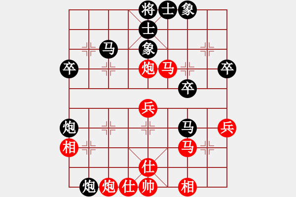 象棋棋譜圖片：棋中心魔(9段)-負-棄公妙手(月將) - 步數(shù)：50 