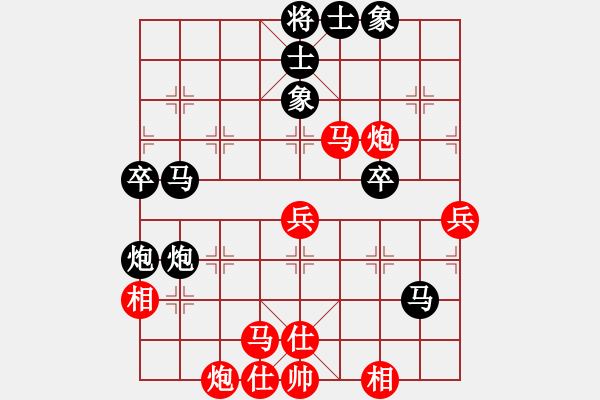 象棋棋譜圖片：棋中心魔(9段)-負-棄公妙手(月將) - 步數(shù)：60 