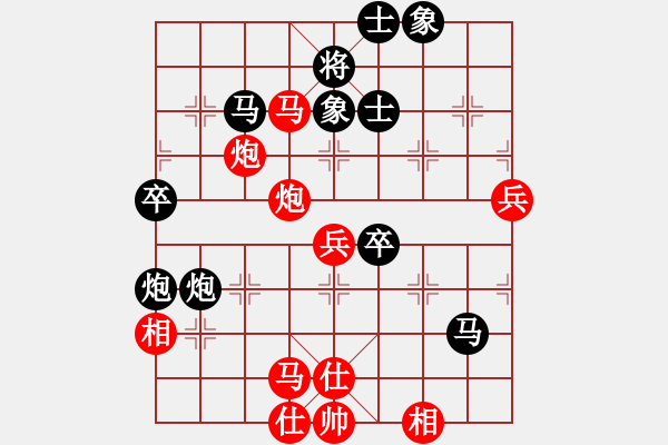 象棋棋譜圖片：棋中心魔(9段)-負-棄公妙手(月將) - 步數(shù)：70 