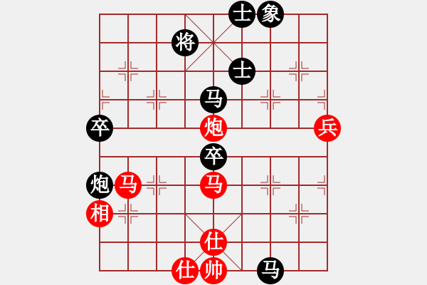 象棋棋譜圖片：棋中心魔(9段)-負-棄公妙手(月將) - 步數(shù)：80 