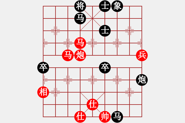 象棋棋譜圖片：棋中心魔(9段)-負-棄公妙手(月將) - 步數(shù)：90 