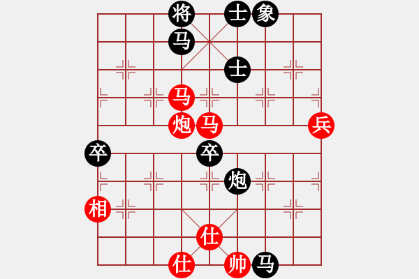 象棋棋譜圖片：棋中心魔(9段)-負-棄公妙手(月將) - 步數(shù)：98 