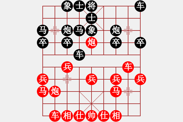 象棋棋譜圖片：德子(9段)-勝-知網(wǎng)(9段) - 步數(shù)：20 