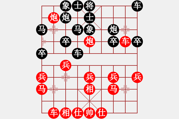 象棋棋譜圖片：德子(9段)-勝-知網(wǎng)(9段) - 步數(shù)：25 