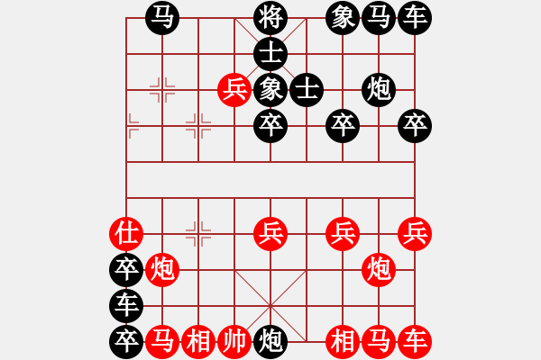 象棋棋譜圖片：對(duì)不起，沒有找到你輸入的編號(hào)對(duì)應(yīng)的棋局！ - 步數(shù)：10 