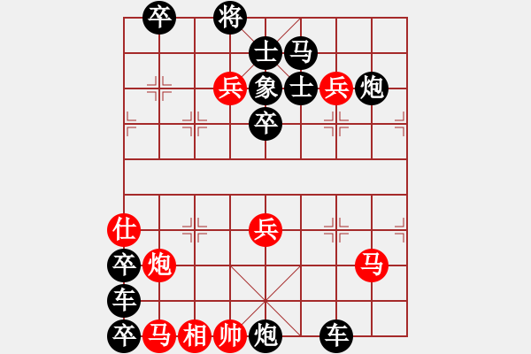 象棋棋譜圖片：對(duì)不起，沒有找到你輸入的編號(hào)對(duì)應(yīng)的棋局！ - 步數(shù)：21 