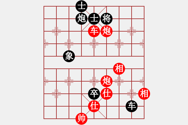 象棋棋譜圖片：圖1678 - 步數(shù)：5 