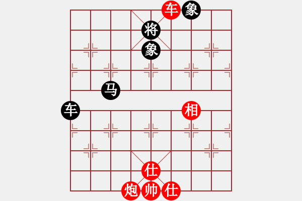 象棋棋譜圖片：就是我菜(7段)-和-雅典奧運(yùn)會(huì)(9段) - 步數(shù)：100 