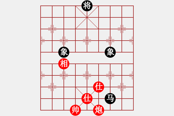 象棋棋譜圖片：就是我菜(7段)-和-雅典奧運(yùn)會(huì)(9段) - 步數(shù)：220 