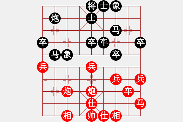 象棋棋譜圖片：就是我菜(7段)-和-雅典奧運(yùn)會(huì)(9段) - 步數(shù)：40 