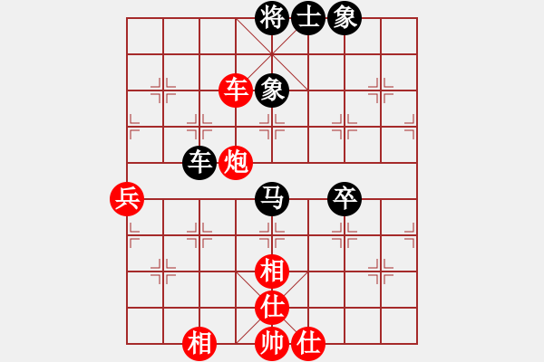 象棋棋譜圖片：就是我菜(7段)-和-雅典奧運(yùn)會(huì)(9段) - 步數(shù)：80 