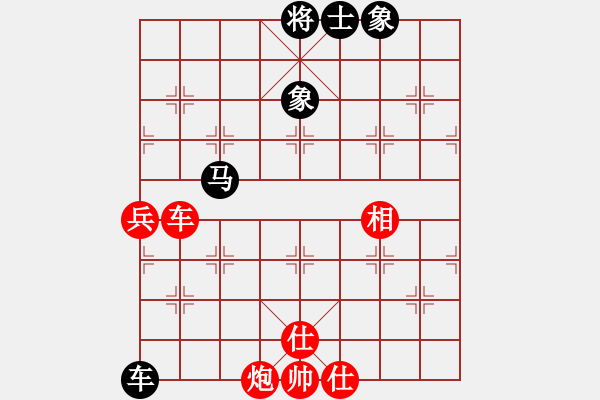 象棋棋譜圖片：就是我菜(7段)-和-雅典奧運(yùn)會(huì)(9段) - 步數(shù)：90 