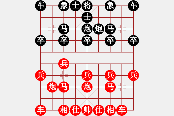 象棋棋譜圖片：Ｚ中山＆ＱOO[54294925] -VS- 鐵血丹心[576798973] - 步數(shù)：10 