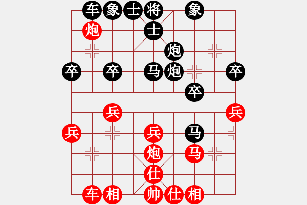 象棋棋譜圖片：Ｚ中山＆ＱOO[54294925] -VS- 鐵血丹心[576798973] - 步數(shù)：30 