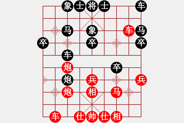 象棋棋譜圖片：1483局 A60- 過宮炮局-小蟲引擎23層(先勝)天天Ai1-2 - 步數(shù)：30 