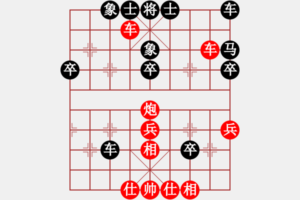 象棋棋譜圖片：1483局 A60- 過宮炮局-小蟲引擎23層(先勝)天天Ai1-2 - 步數(shù)：40 