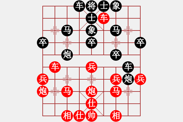 象棋棋譜圖片：霧里看花(9段)-負(fù)-紅軍指導(dǎo)員(日帥) - 步數(shù)：30 