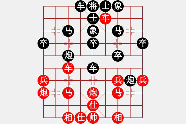 象棋棋譜圖片：霧里看花(9段)-負(fù)-紅軍指導(dǎo)員(日帥) - 步數(shù)：32 