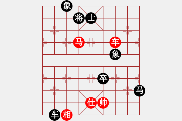 象棋棋譜圖片：menhlenhss(2段)-負-nfgybs(2段) - 步數(shù)：140 