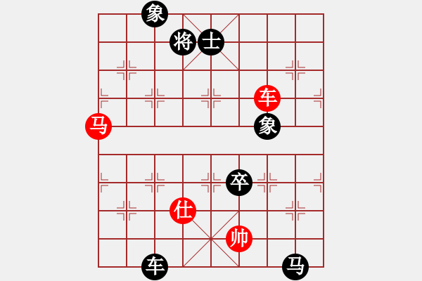 象棋棋譜圖片：menhlenhss(2段)-負-nfgybs(2段) - 步數(shù)：150 