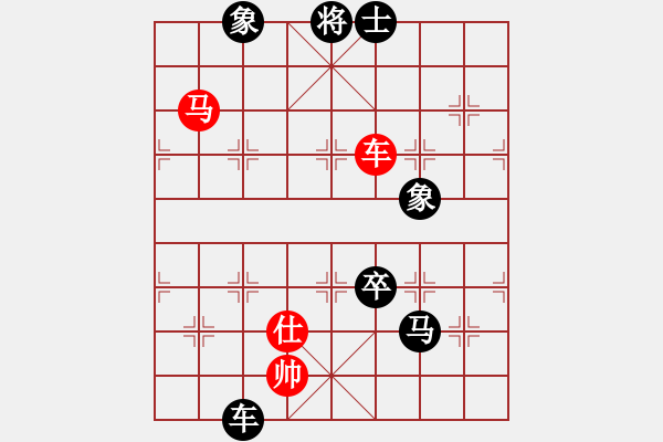 象棋棋譜圖片：menhlenhss(2段)-負-nfgybs(2段) - 步數(shù)：158 