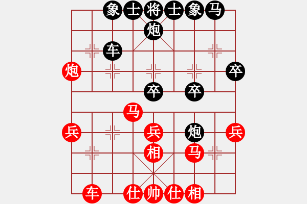 象棋棋譜圖片：menhlenhss(2段)-負-nfgybs(2段) - 步數(shù)：30 