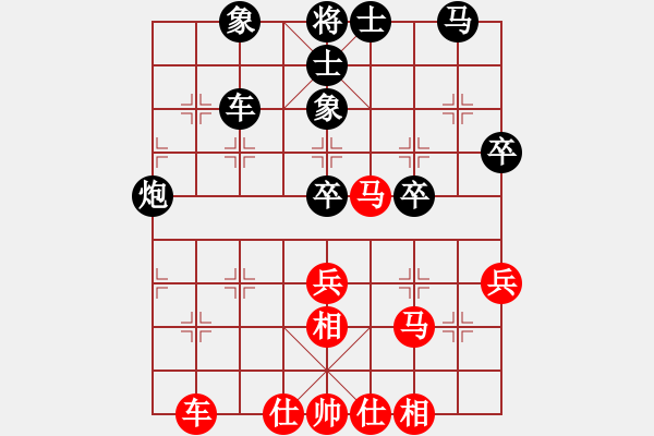 象棋棋譜圖片：menhlenhss(2段)-負-nfgybs(2段) - 步數(shù)：40 