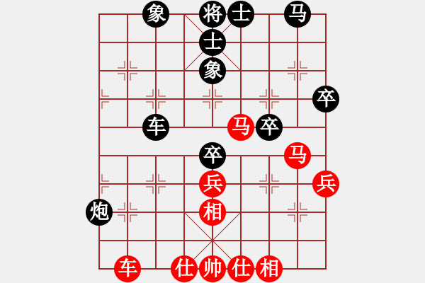 象棋棋譜圖片：menhlenhss(2段)-負-nfgybs(2段) - 步數(shù)：50 