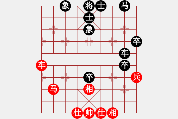 象棋棋譜圖片：menhlenhss(2段)-負-nfgybs(2段) - 步數(shù)：60 