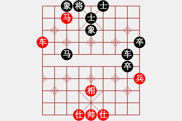 象棋棋譜圖片：menhlenhss(2段)-負-nfgybs(2段) - 步數(shù)：70 