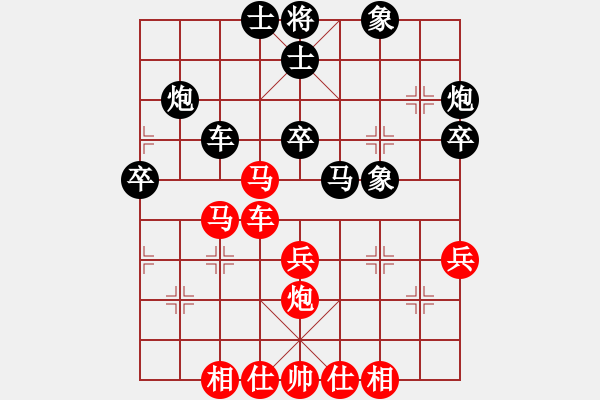 象棋棋譜圖片：上海 孫勇征 勝 浙江 于幼華 - 步數(shù)：40 