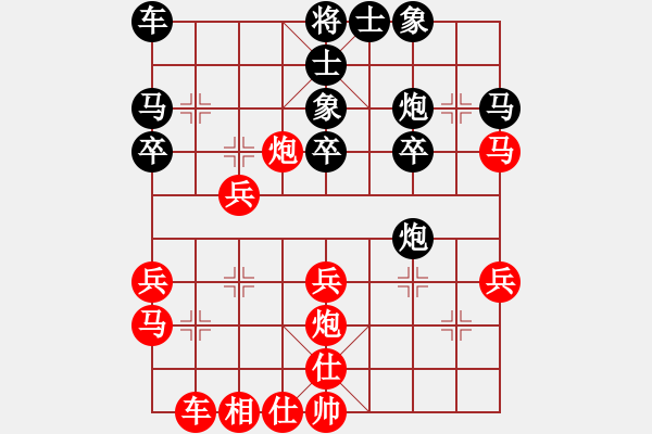 象棋棋譜圖片：音樂小筑(8段)-勝-小黑(7段) - 步數(shù)：30 