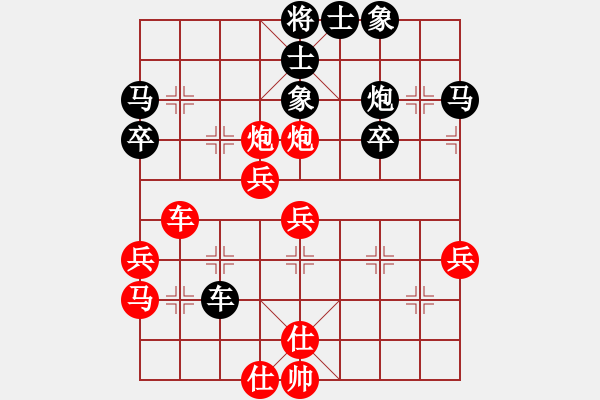 象棋棋譜圖片：音樂小筑(8段)-勝-小黑(7段) - 步數(shù)：40 