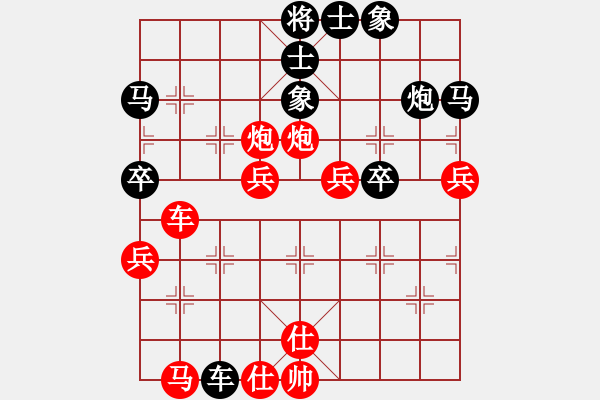 象棋棋譜圖片：音樂小筑(8段)-勝-小黑(7段) - 步數(shù)：50 