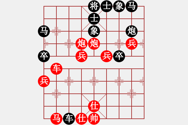 象棋棋譜圖片：音樂小筑(8段)-勝-小黑(7段) - 步數(shù)：53 