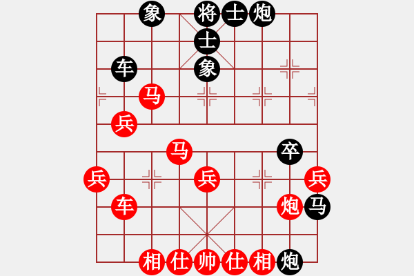 象棋棋譜圖片：MA 5.4....P7-8 - 步數(shù)：50 