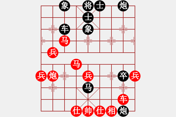 象棋棋譜圖片：MA 5.4....P7-8 - 步數(shù)：60 